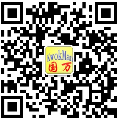 國萬公眾號二維碼kwokmanet